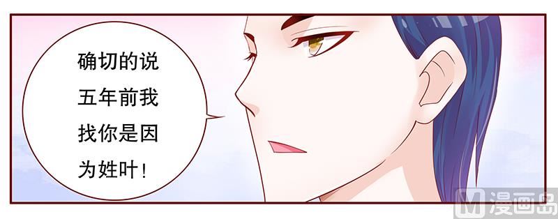 第98话 一场游戏-第100话