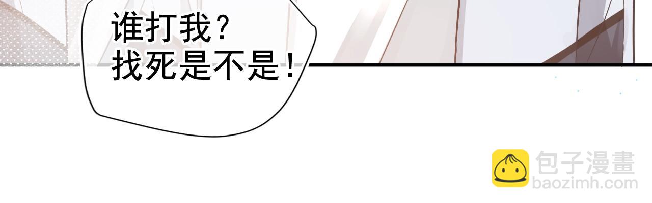 第11话 极限拉扯(1/3)-第12话