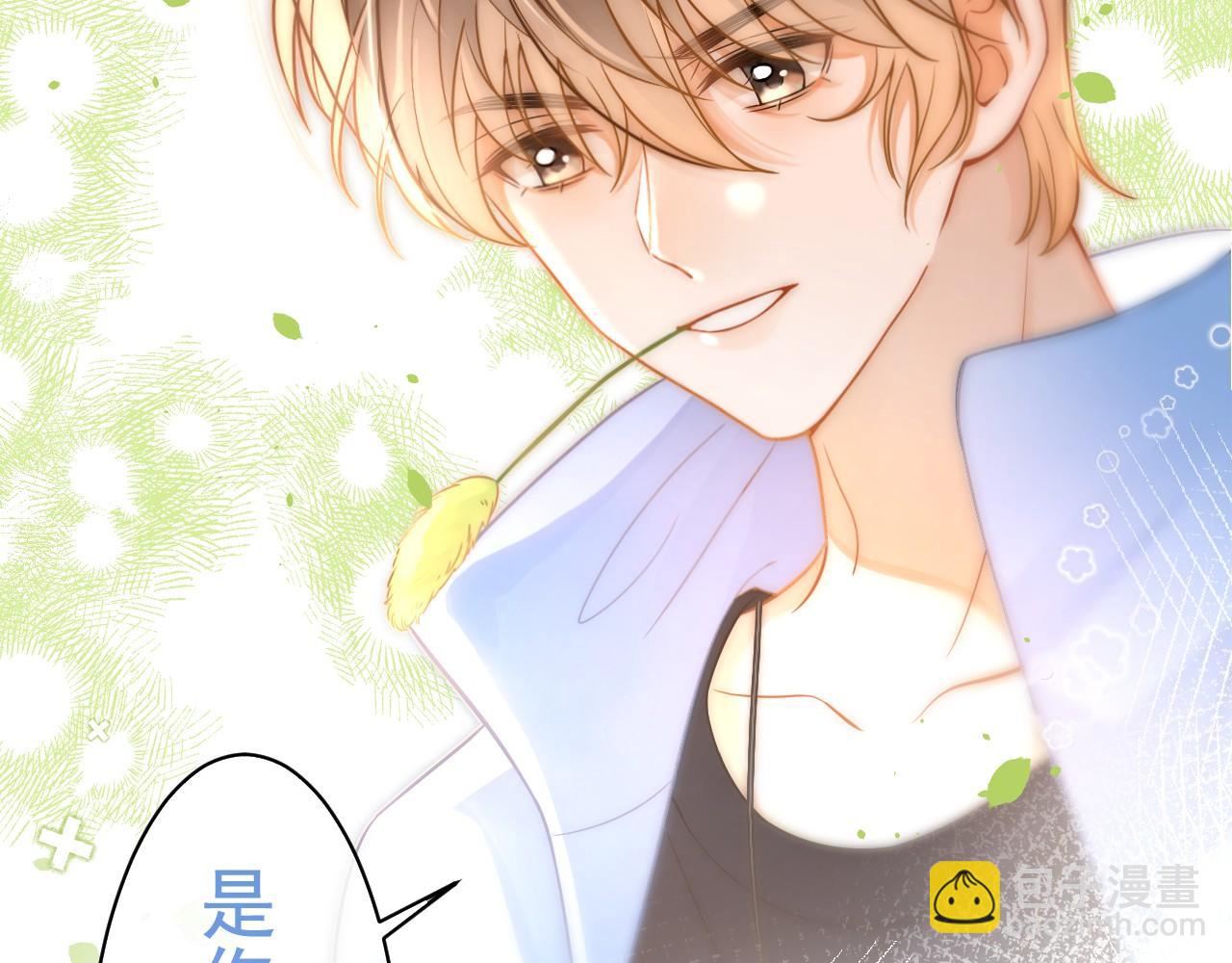 第11话 极限拉扯(1/3)-第12话