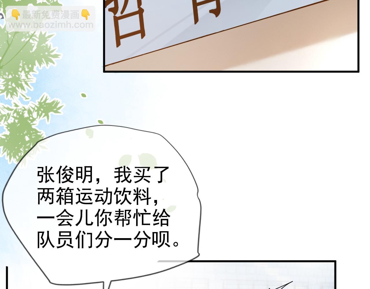 第11话 极限拉扯(1/3)-第12话