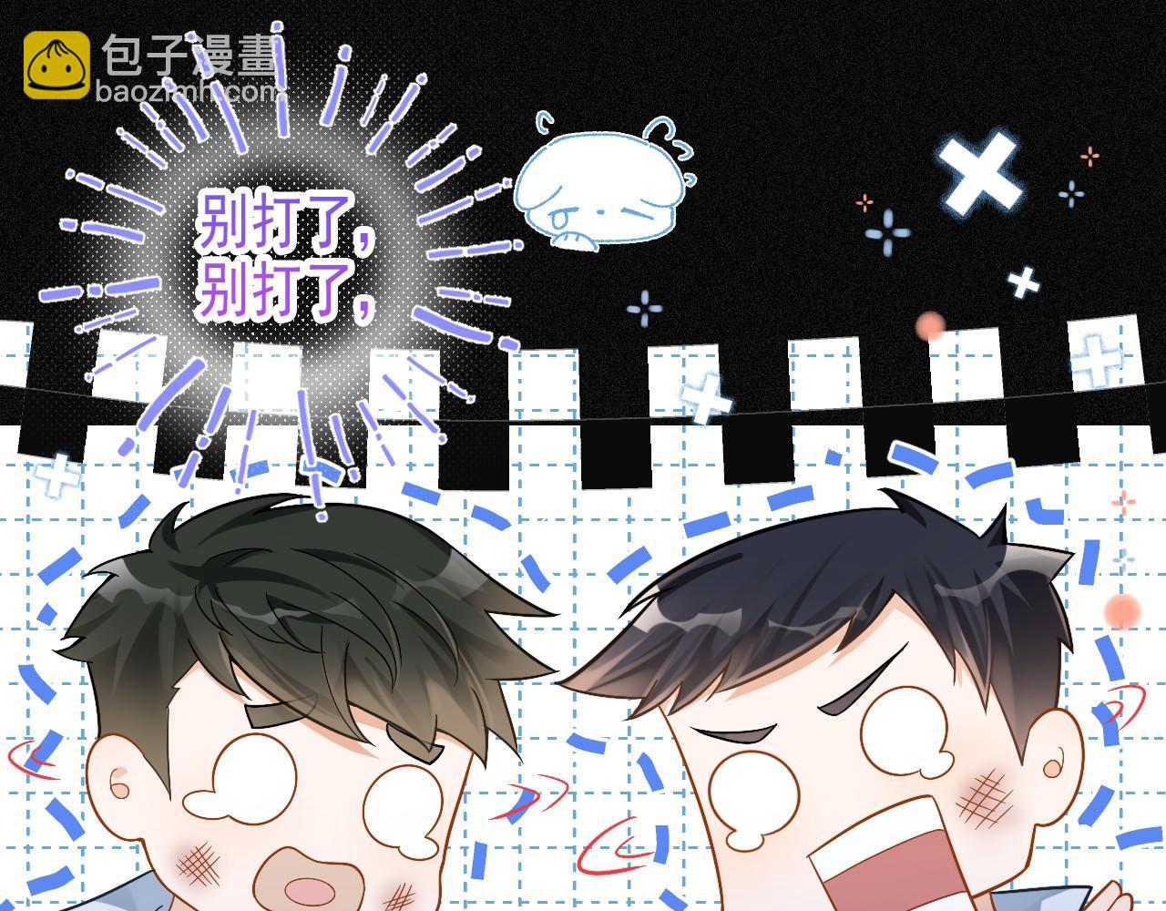 第13话 宝贝生日快乐！(1/3)-第14话