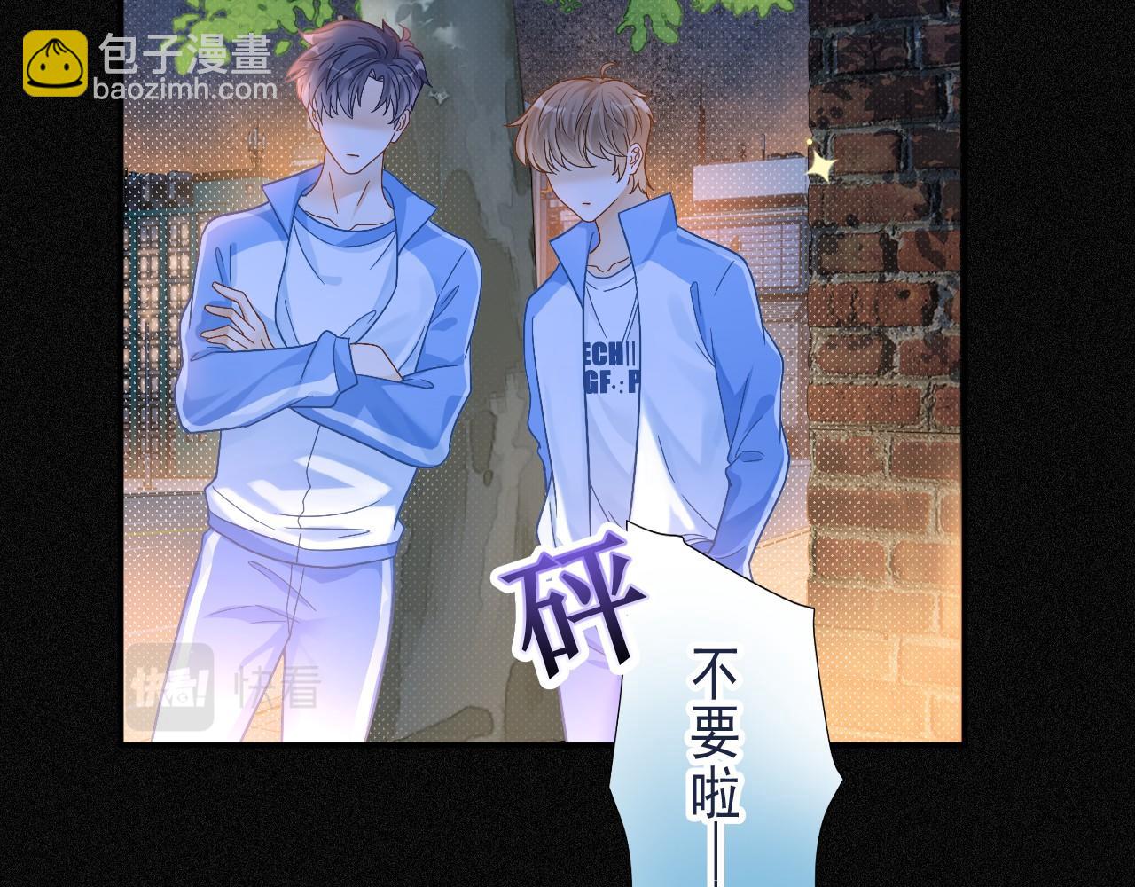 第13话 宝贝生日快乐！(1/3)-第14话
