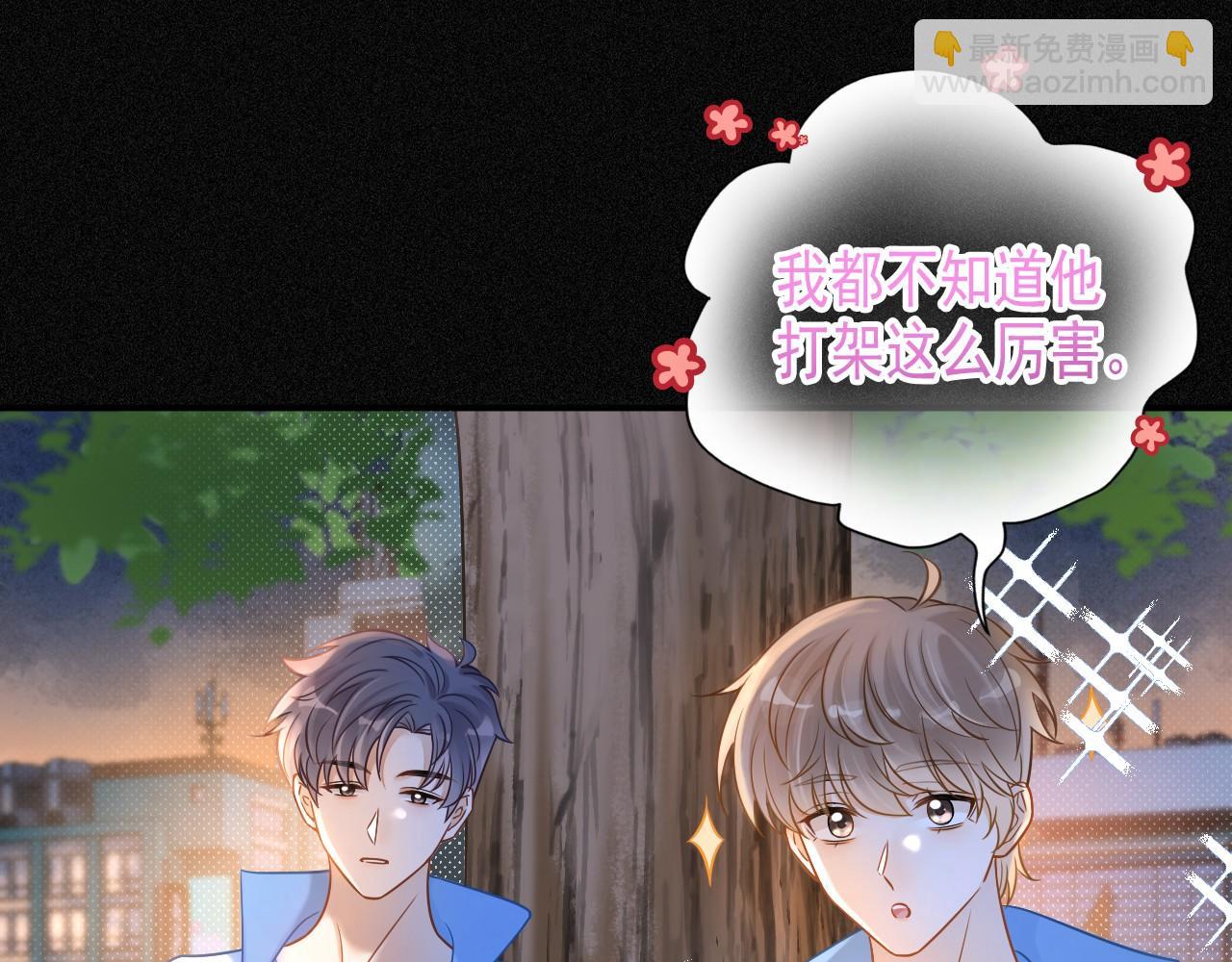 第13话 宝贝生日快乐！(1/3)-第14话
