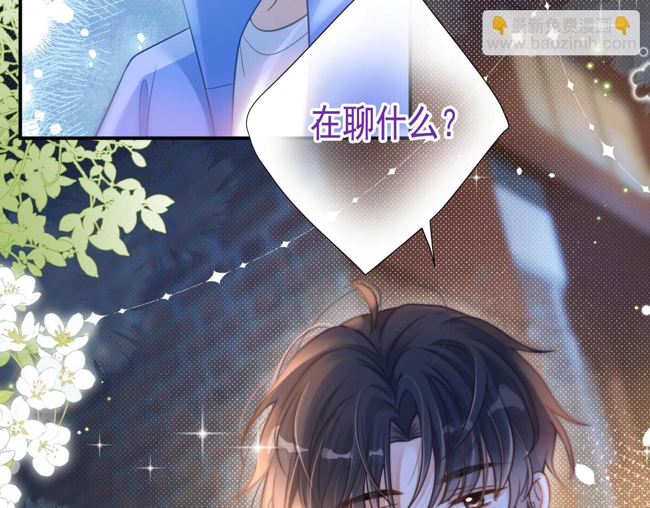 第13话 宝贝生日快乐！(1/3)-第14话