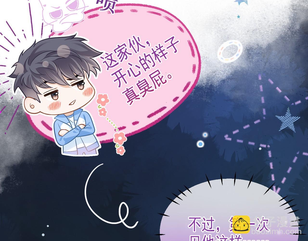 第13话 宝贝生日快乐！(1/3)-第14话