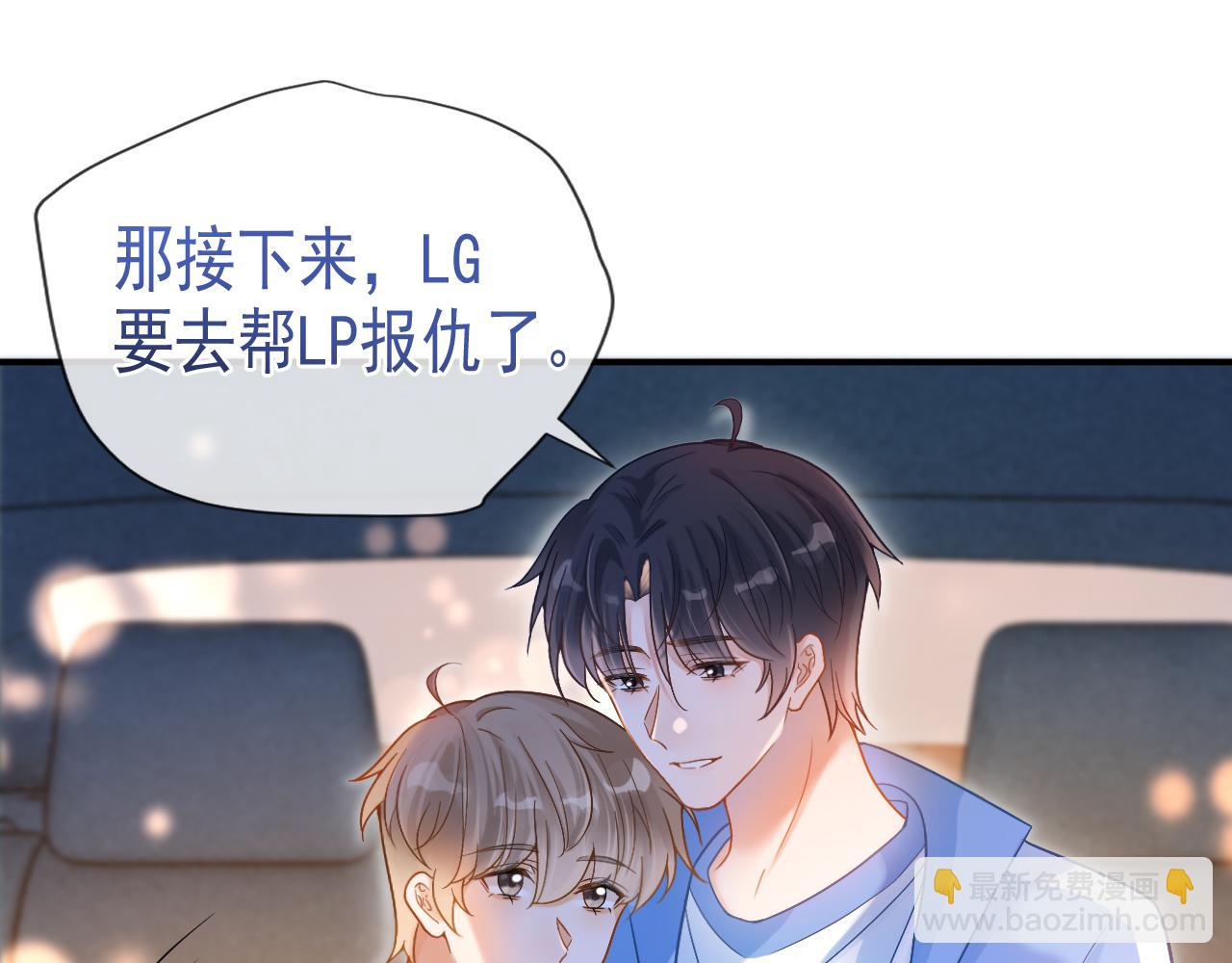 第13话 宝贝生日快乐！(1/3)-第14话