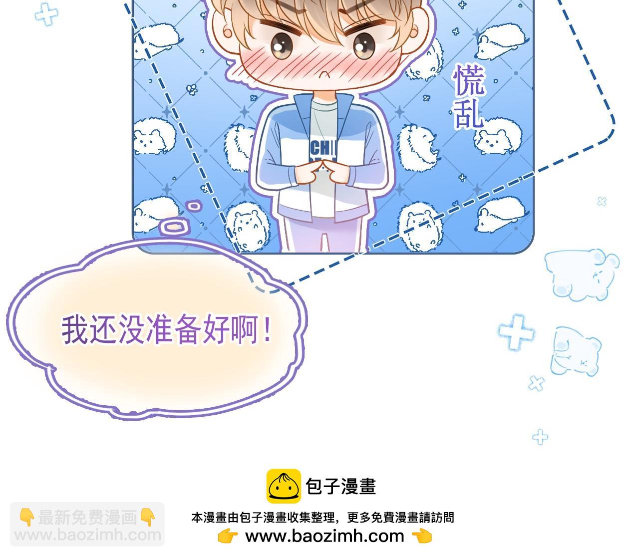 第13话 宝贝生日快乐！(1/3)-第14话