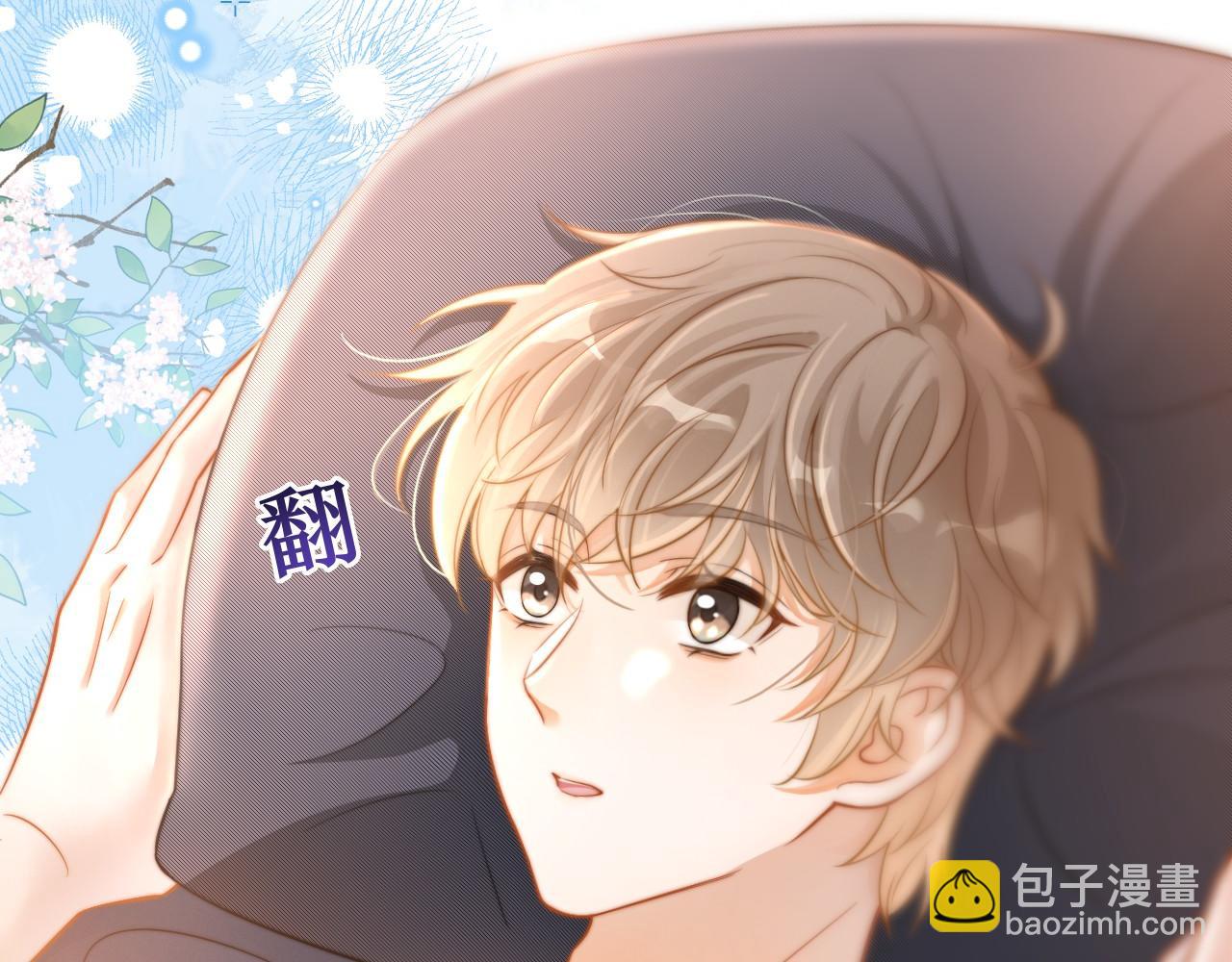 第15话 林朔知晓赌约真相？(1/2)-第16话
