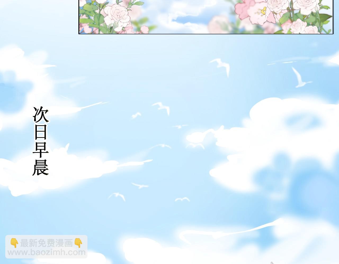 第15话 林朔知晓赌约真相？(1/2)-第16话