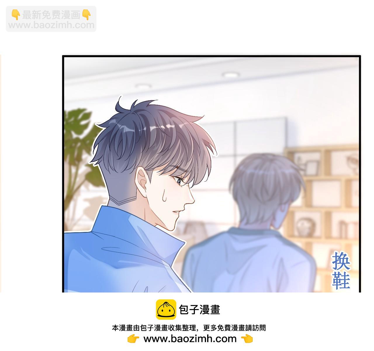 第15话 林朔知晓赌约真相？(1/2)-第16话