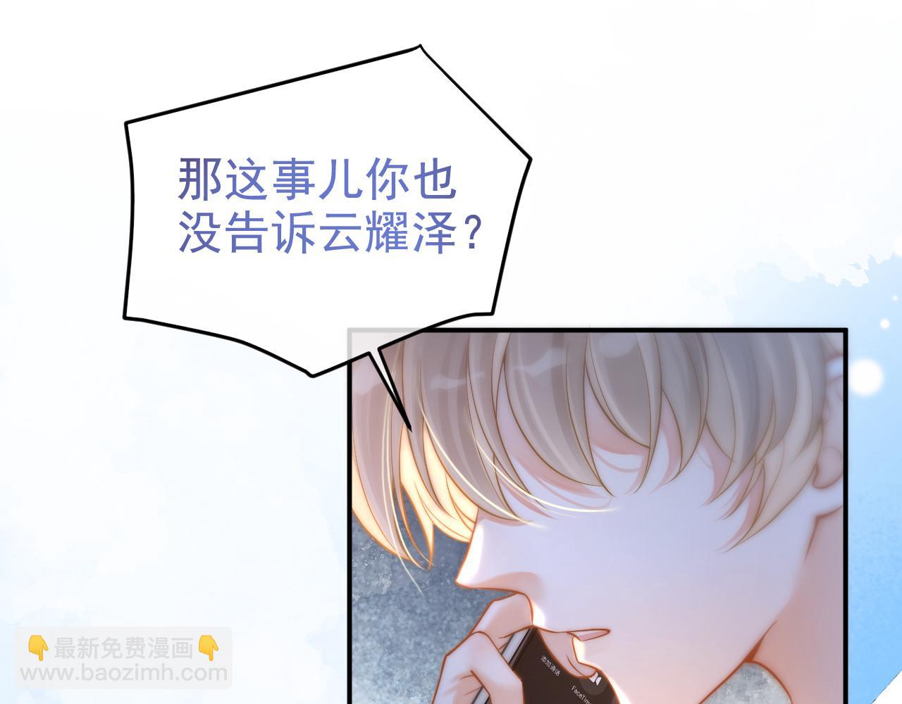 第17话 和好如初？(1/3)-第18话