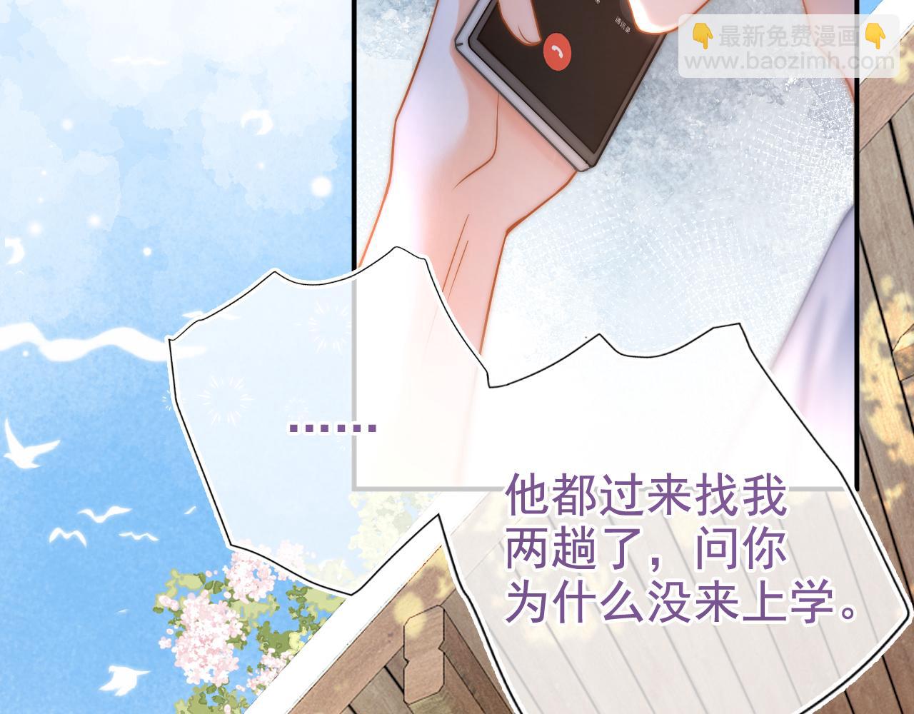 第17话 和好如初？(1/3)-第18话