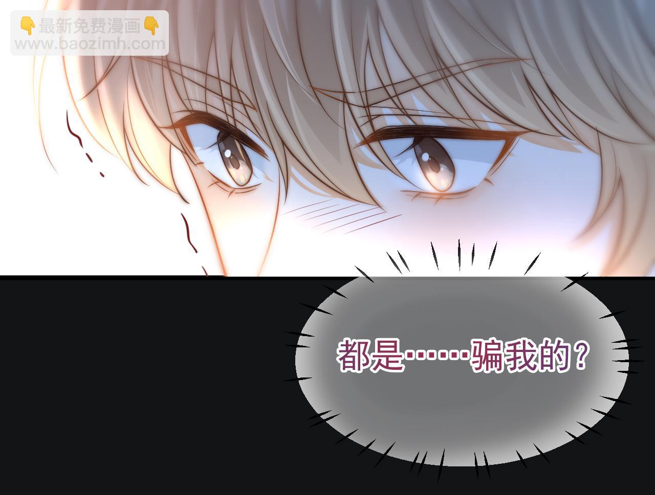 第17话 和好如初？(1/3)-第18话