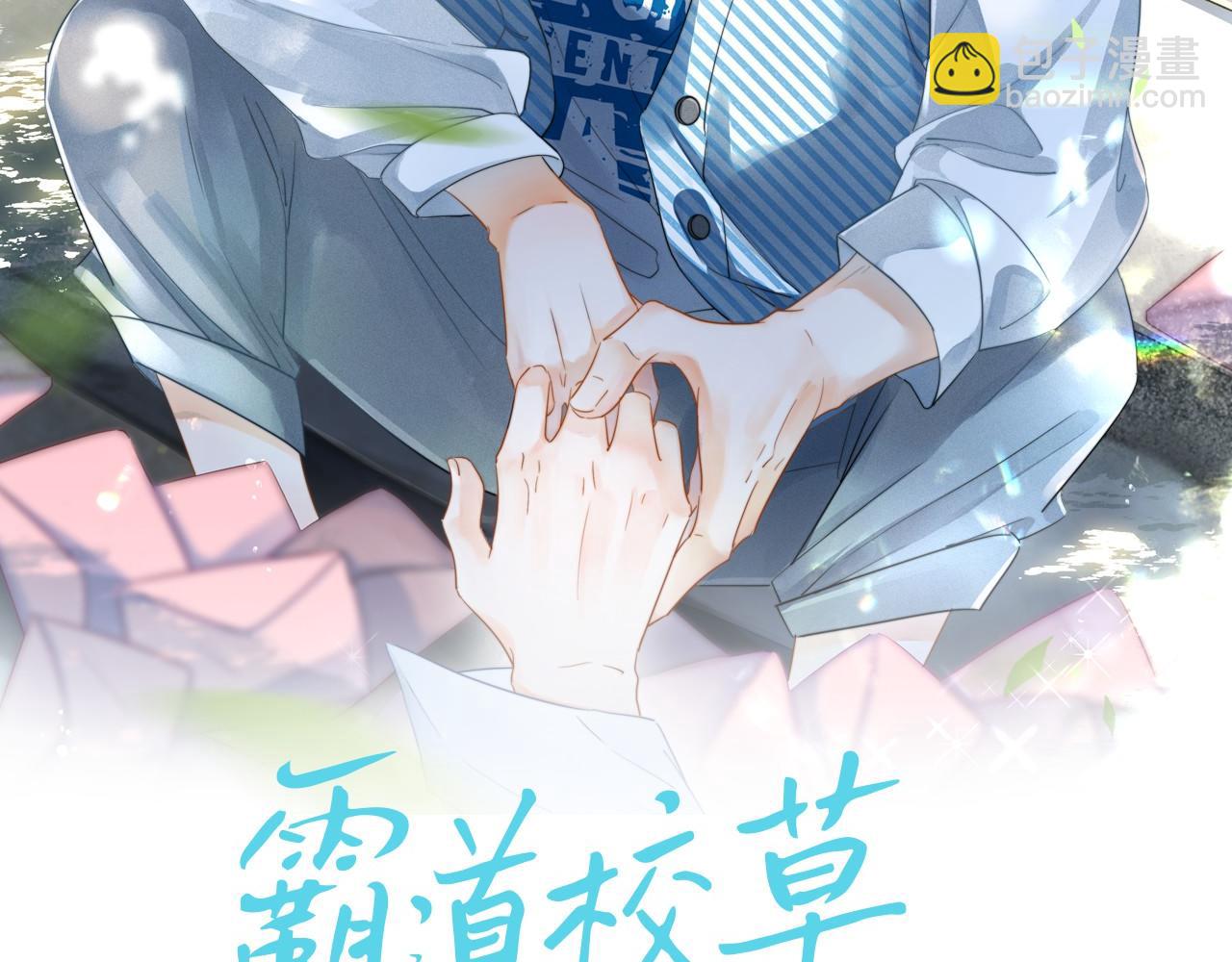 第17话 和好如初？(1/3)-第18话