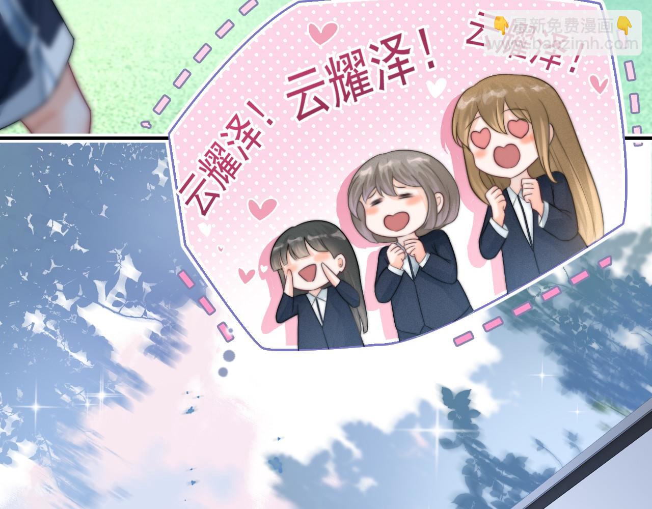 第1话 要不要和我试试？(1/3)-第2话