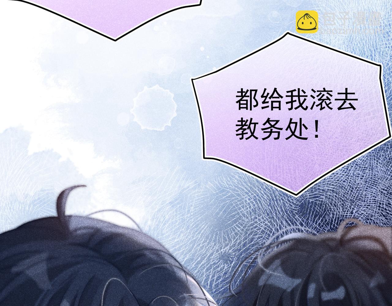 第21话 叫你们家长来(1/3)-第22话