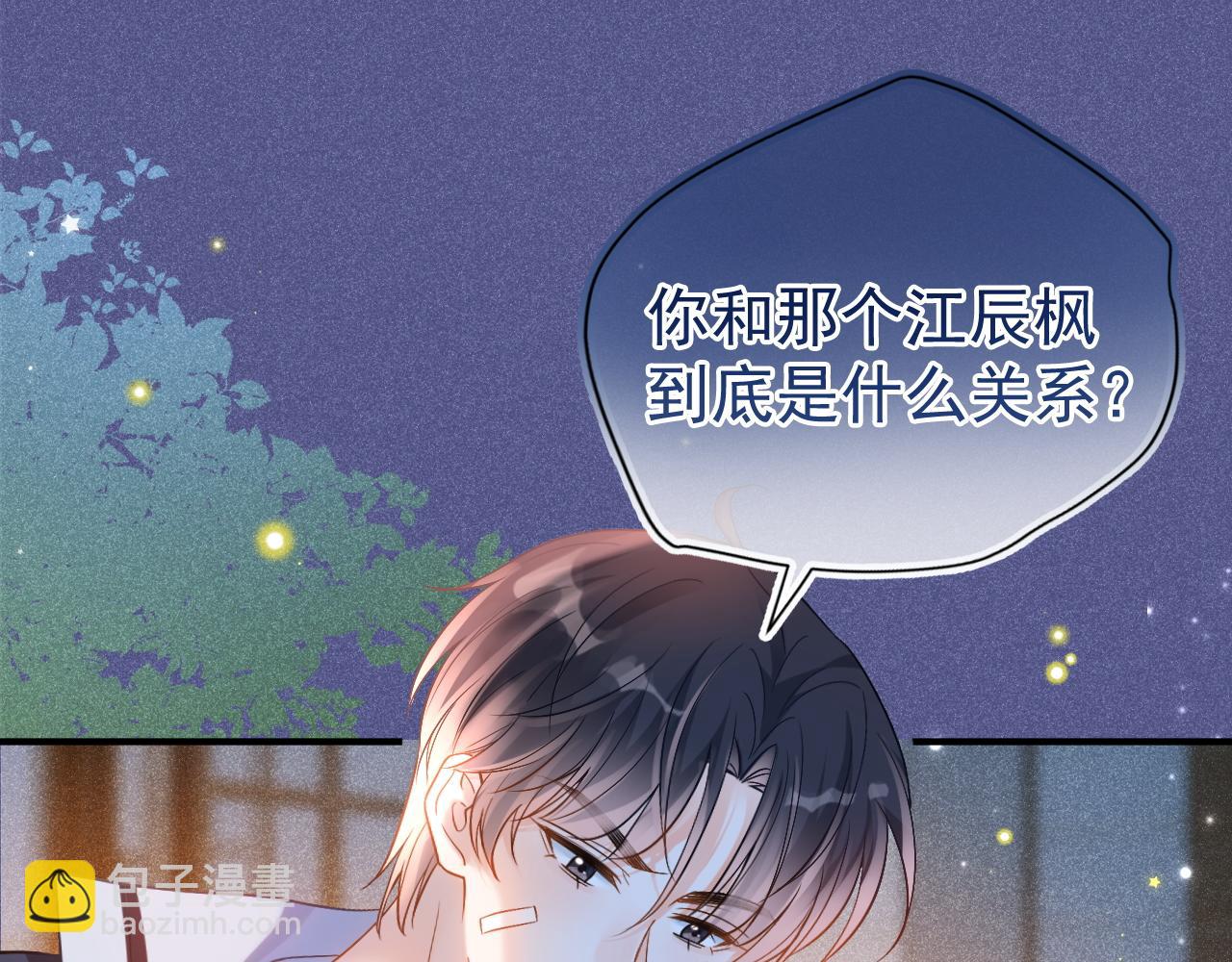 第23话 你是我的(1/3)-第24话