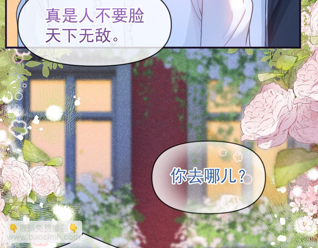 第23话 你是我的(1/3)-第24话