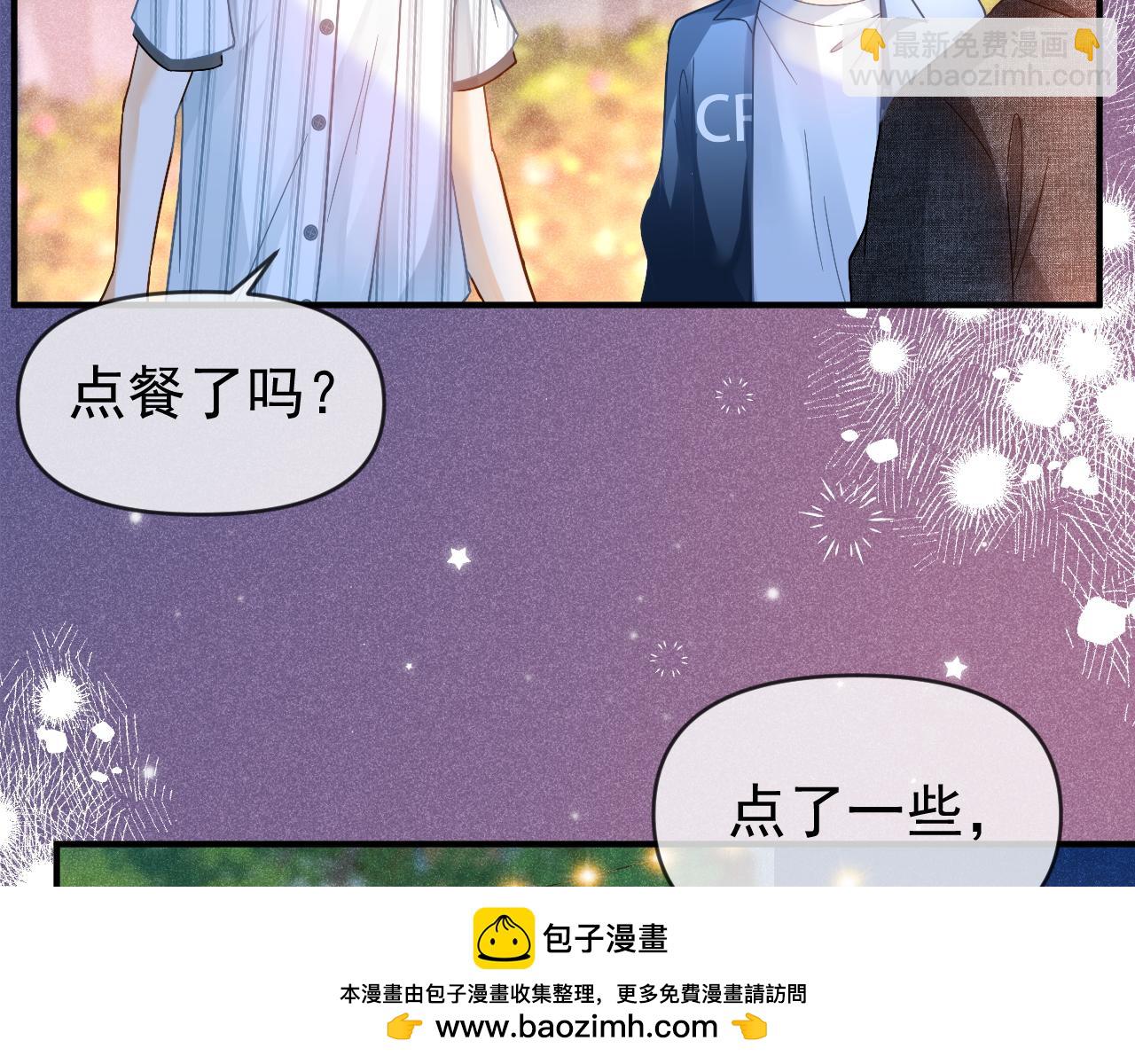第23话 你是我的(1/3)-第24话
