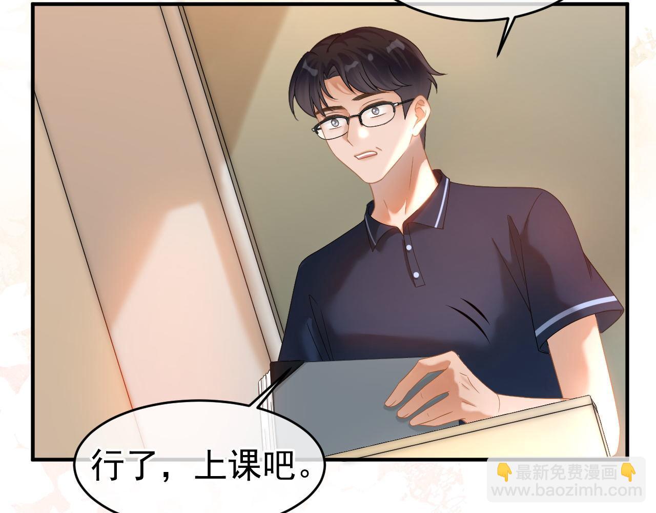 第25话 求原谅(1/3)-第26话