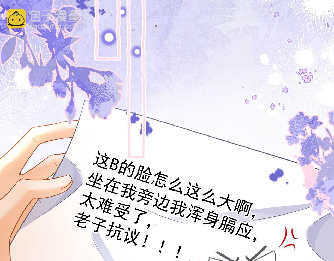 第25话 求原谅(1/3)-第26话