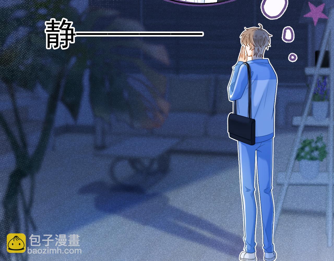 第27话 你疼疼我(1/3)-第28话