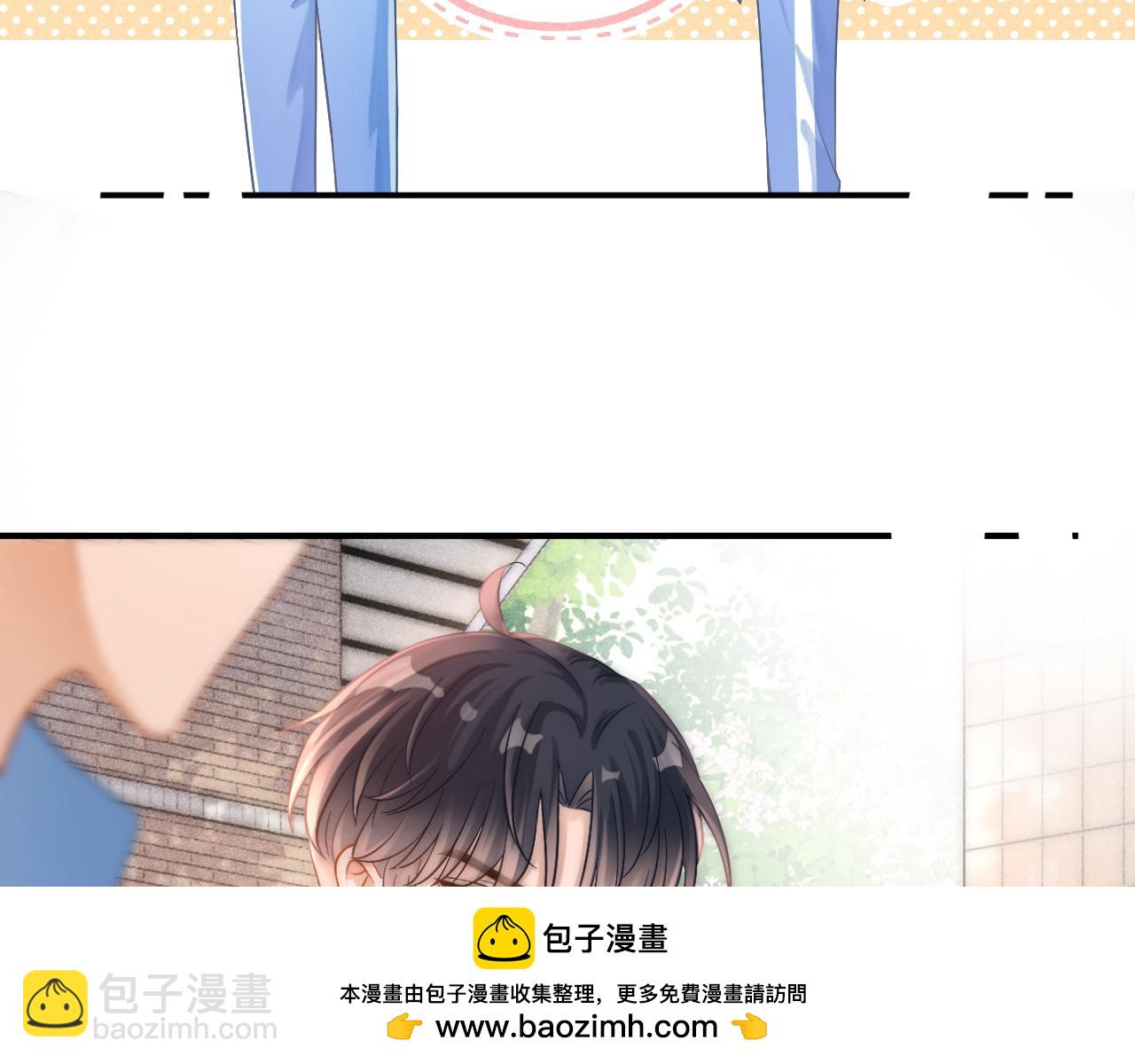 第29话 他是我的(1/3)-第30话