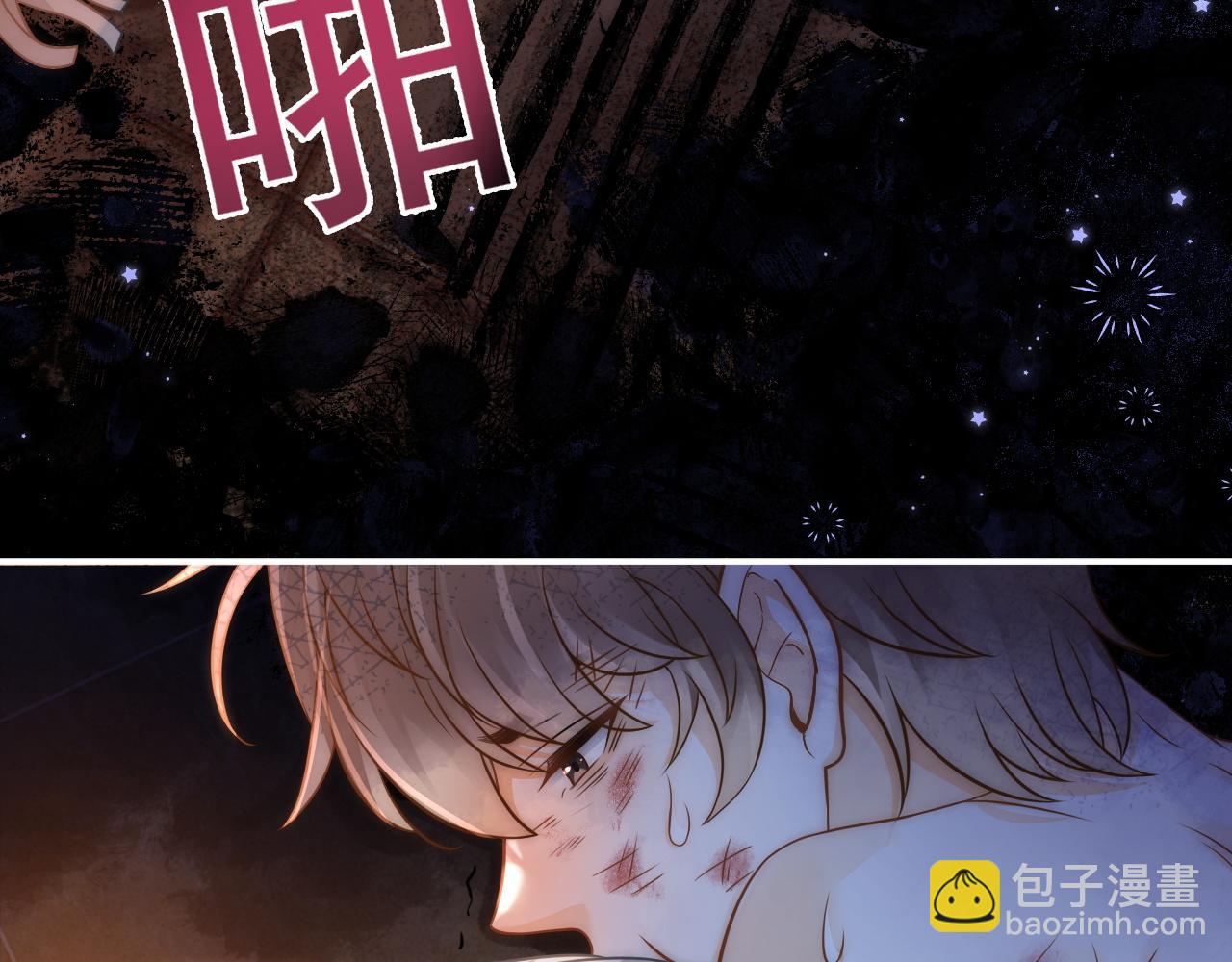 第31话 解决人渣！(1/3)-第32话