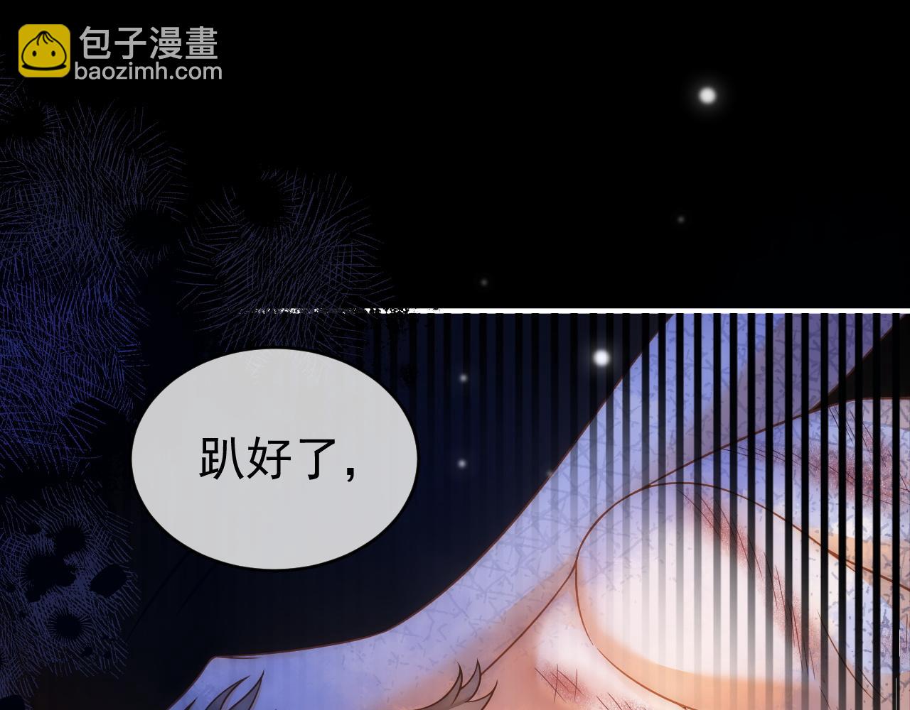 第31话 解决人渣！(1/3)-第32话