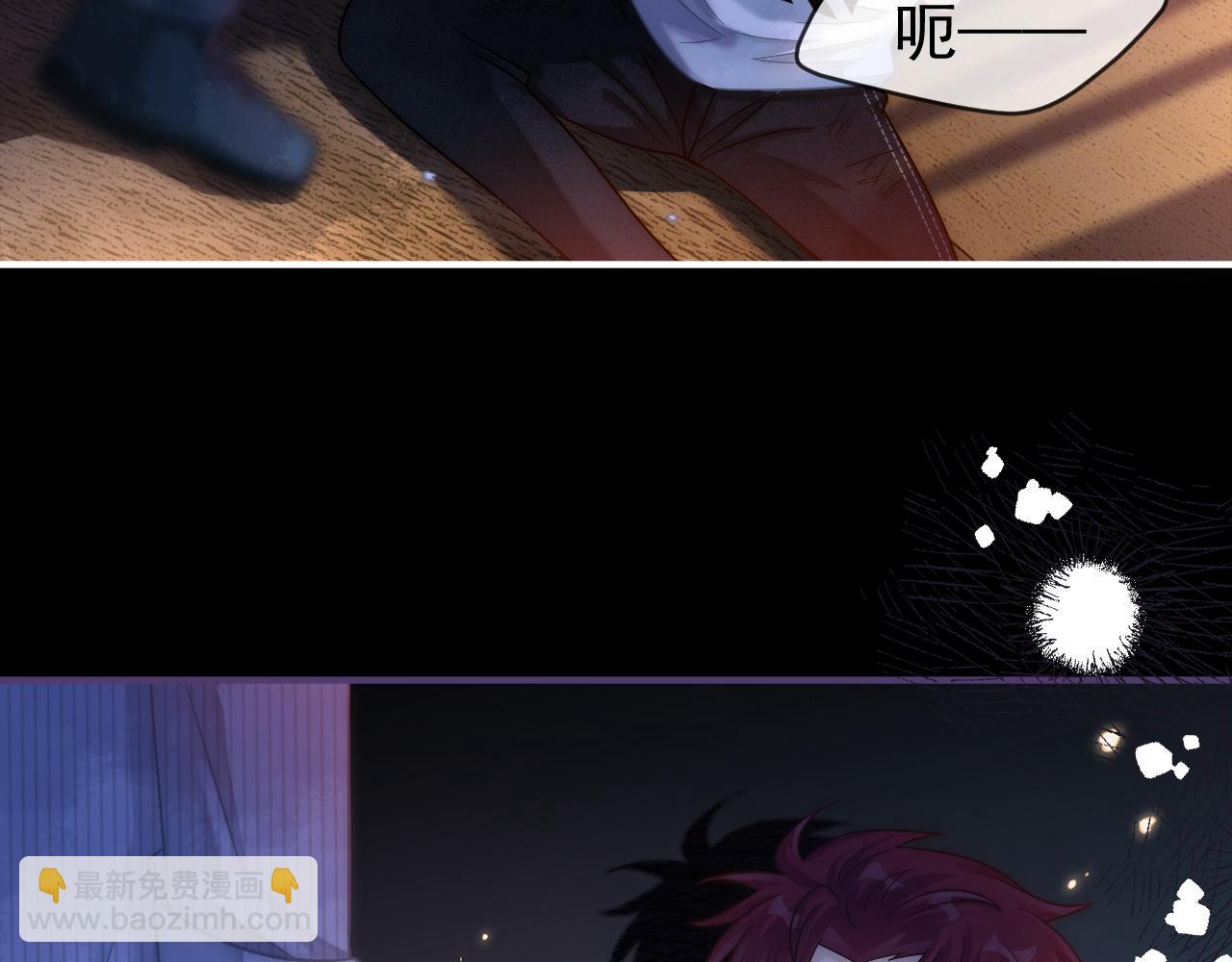 第31话 解决人渣！(1/3)-第32话