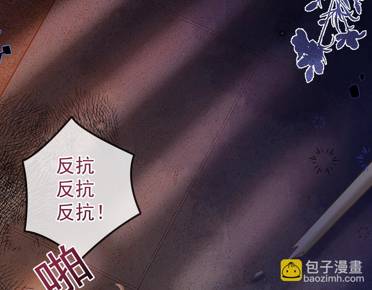 第31话 解决人渣！(1/3)-第32话