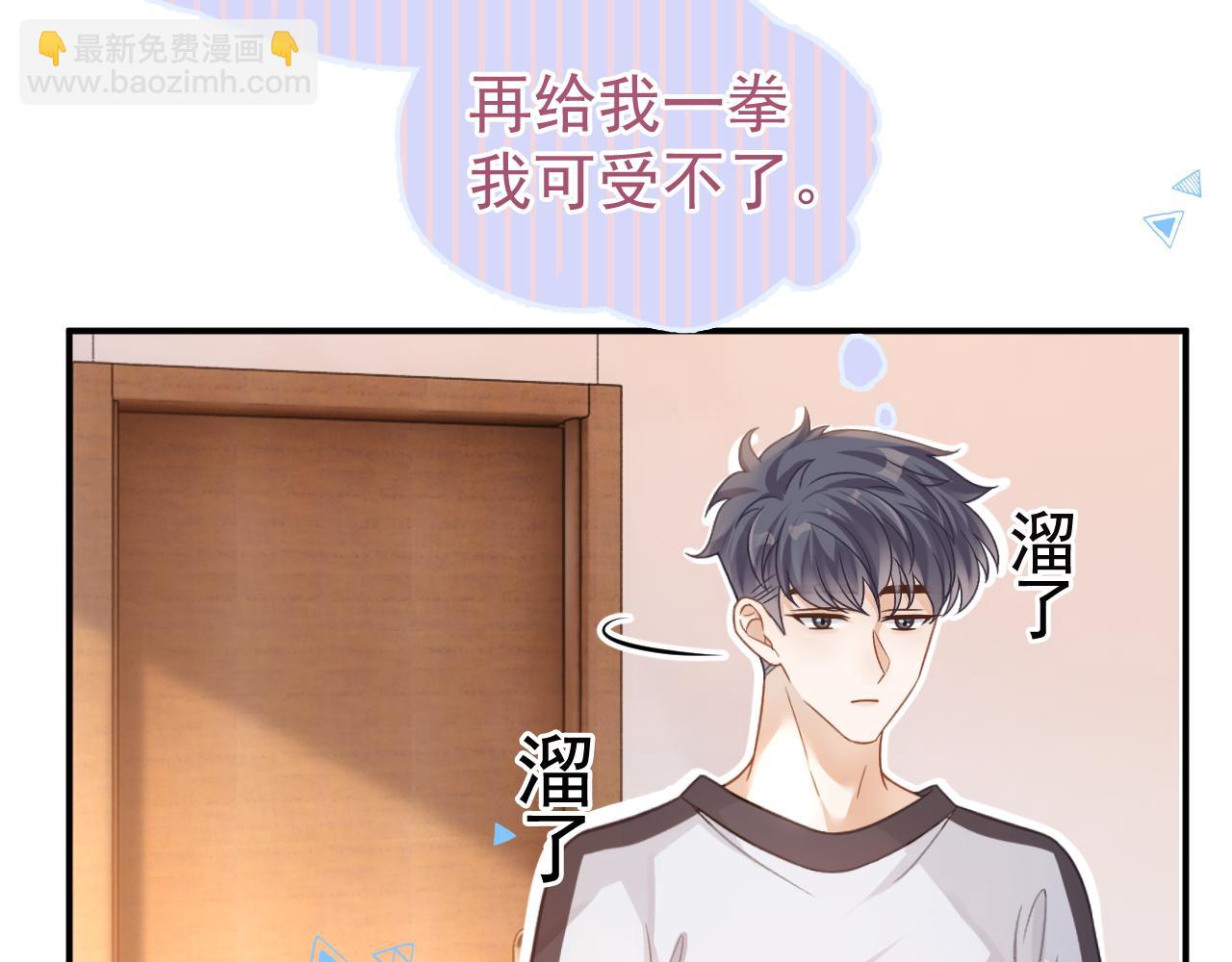 第33话 别离开我(1/3)-第34话