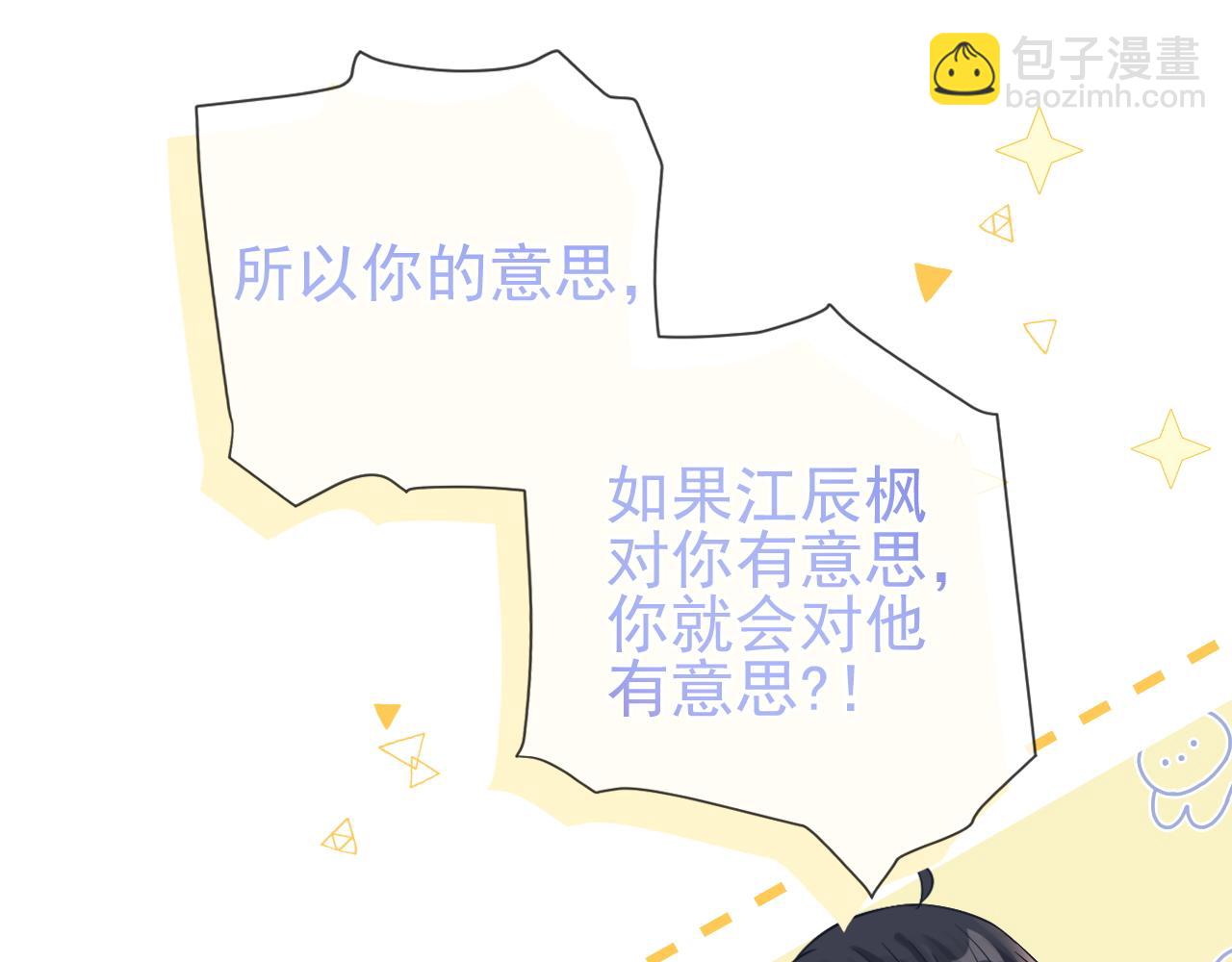 第33话 别离开我(1/3)-第34话