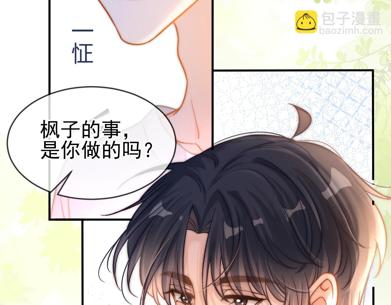 第33话 别离开我(1/3)-第34话