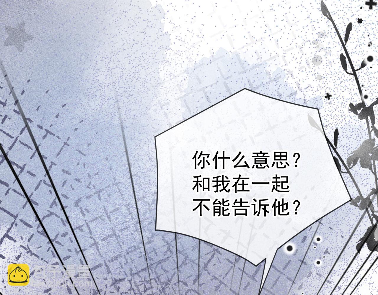 第33话 别离开我(1/3)-第34话