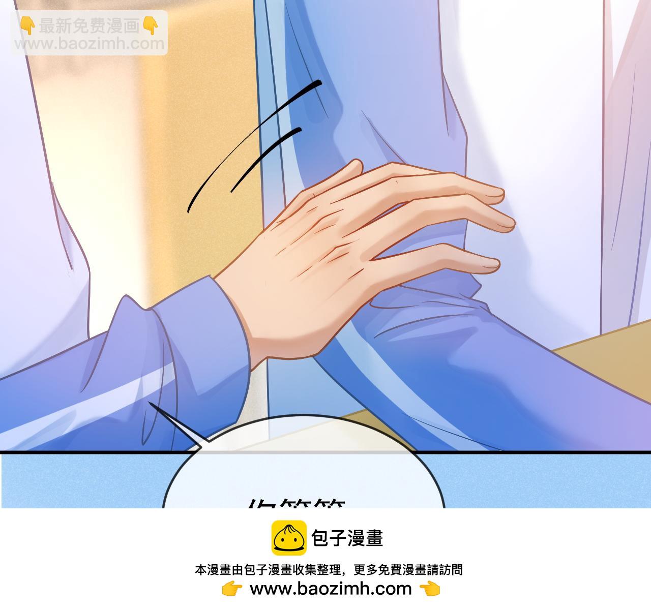 第33话 别离开我(1/3)-第34话
