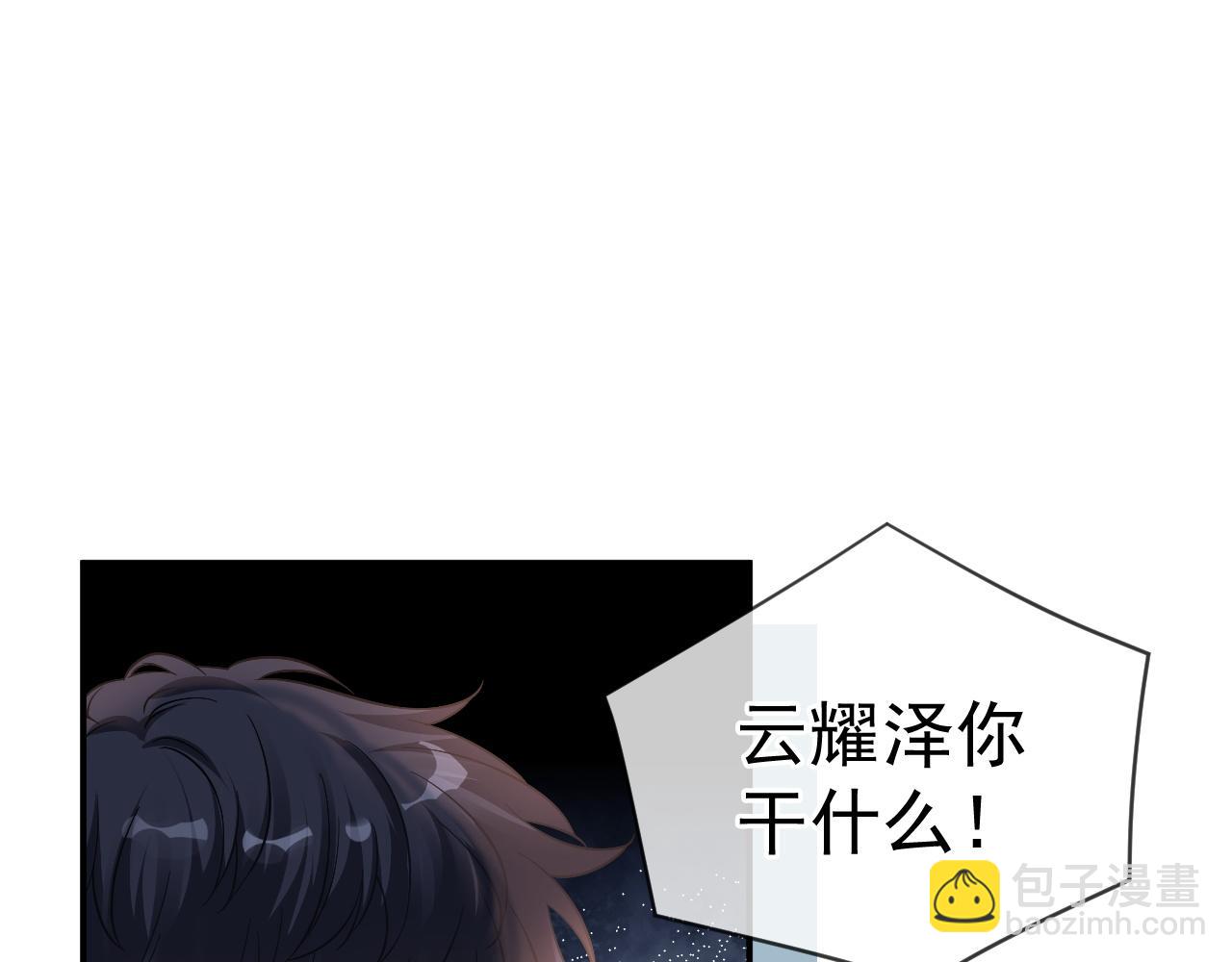 第35话 约架(1/3)-第36话
