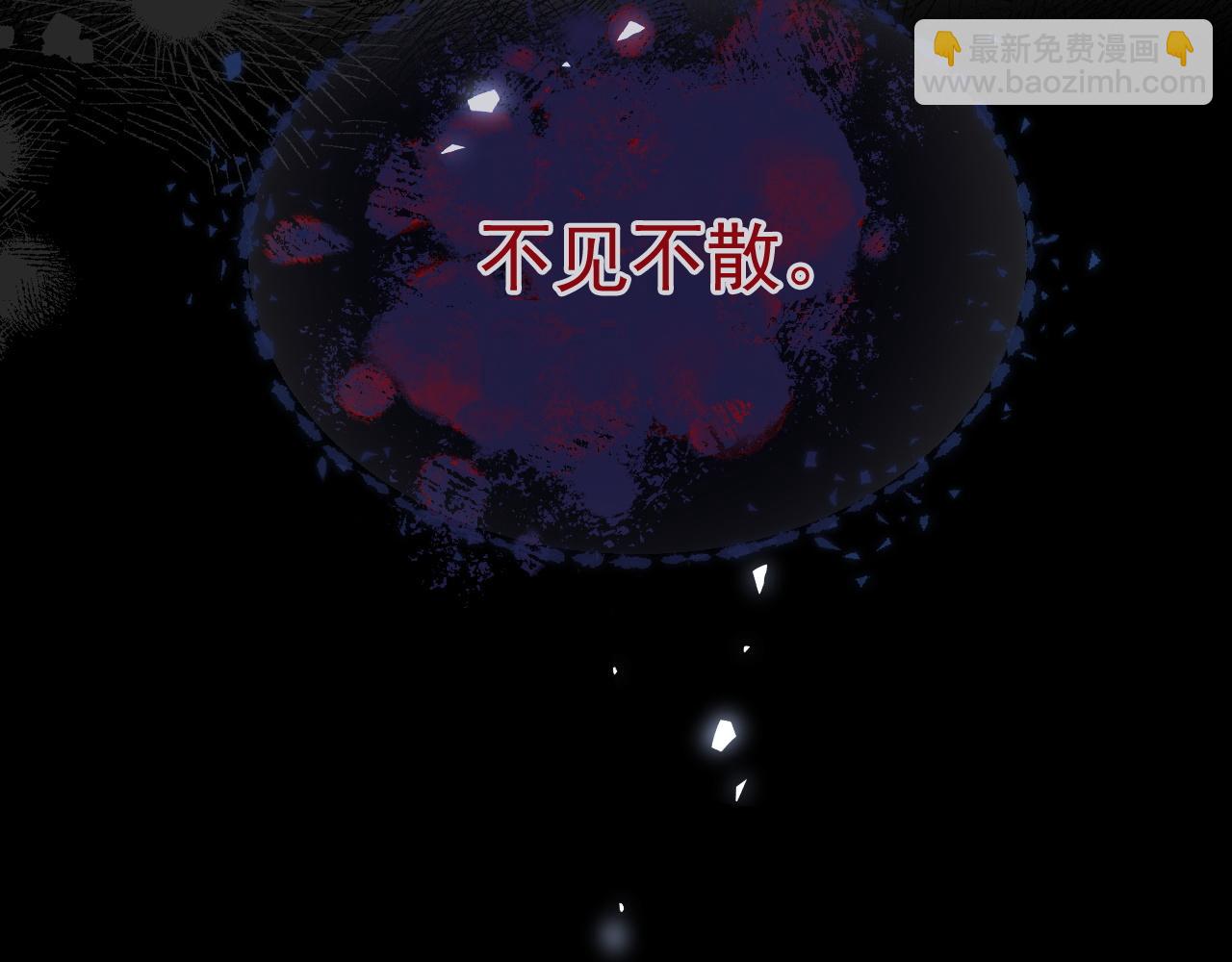 第35话 约架(1/3)-第36话
