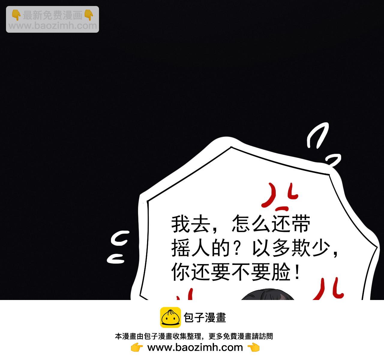第35话 约架(1/3)-第36话