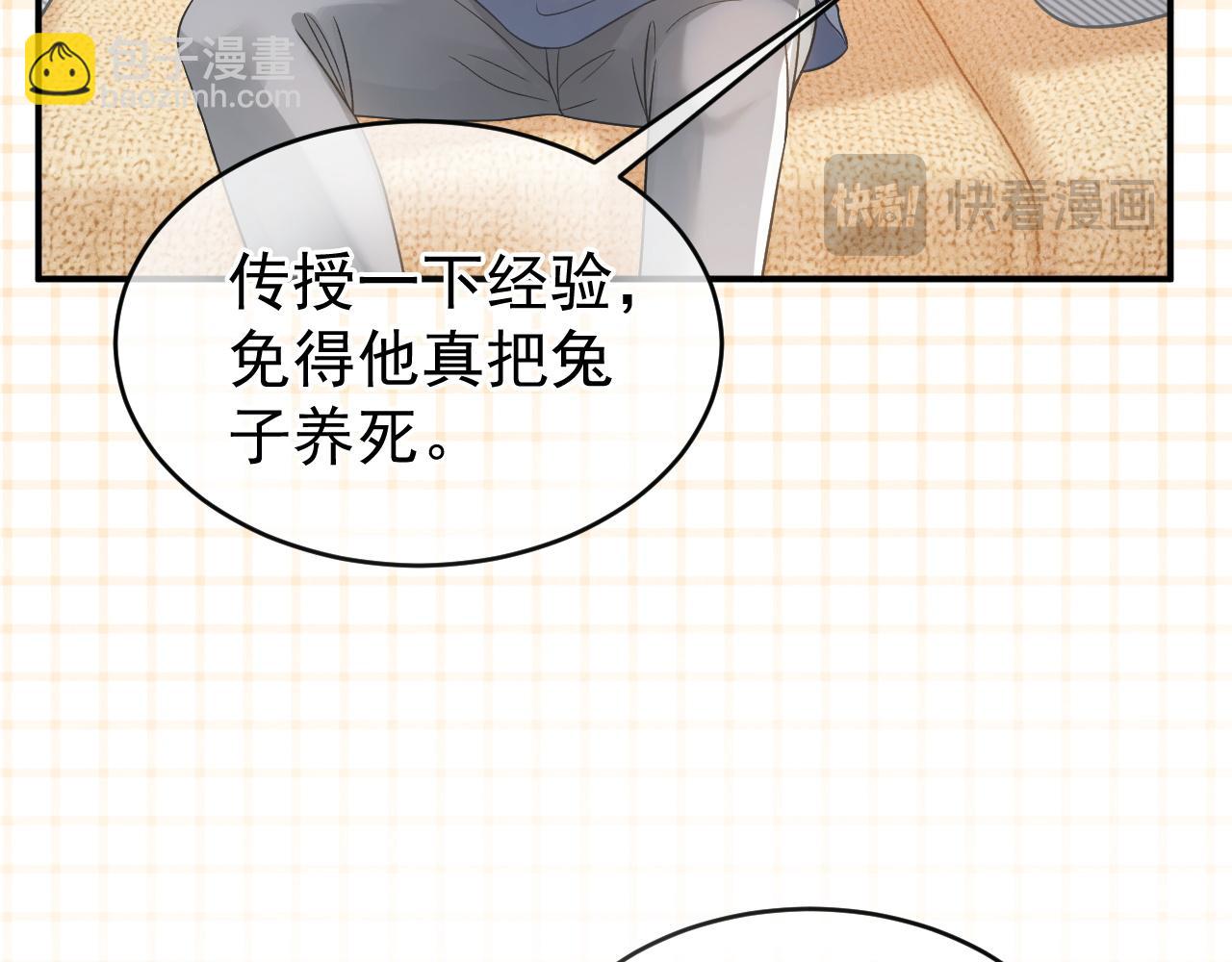 第37话 我不能没有你(1/3)-第38话