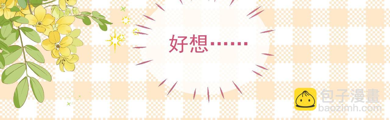 第3话 赌局(1/3)-第4话