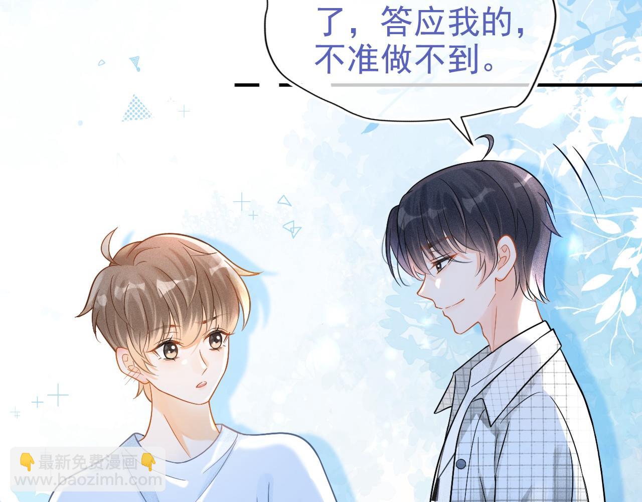 第3话 赌局(1/3)-第4话