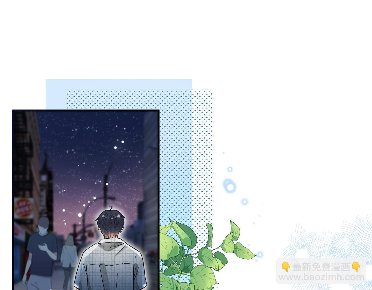 第3话 赌局(1/3)-第4话