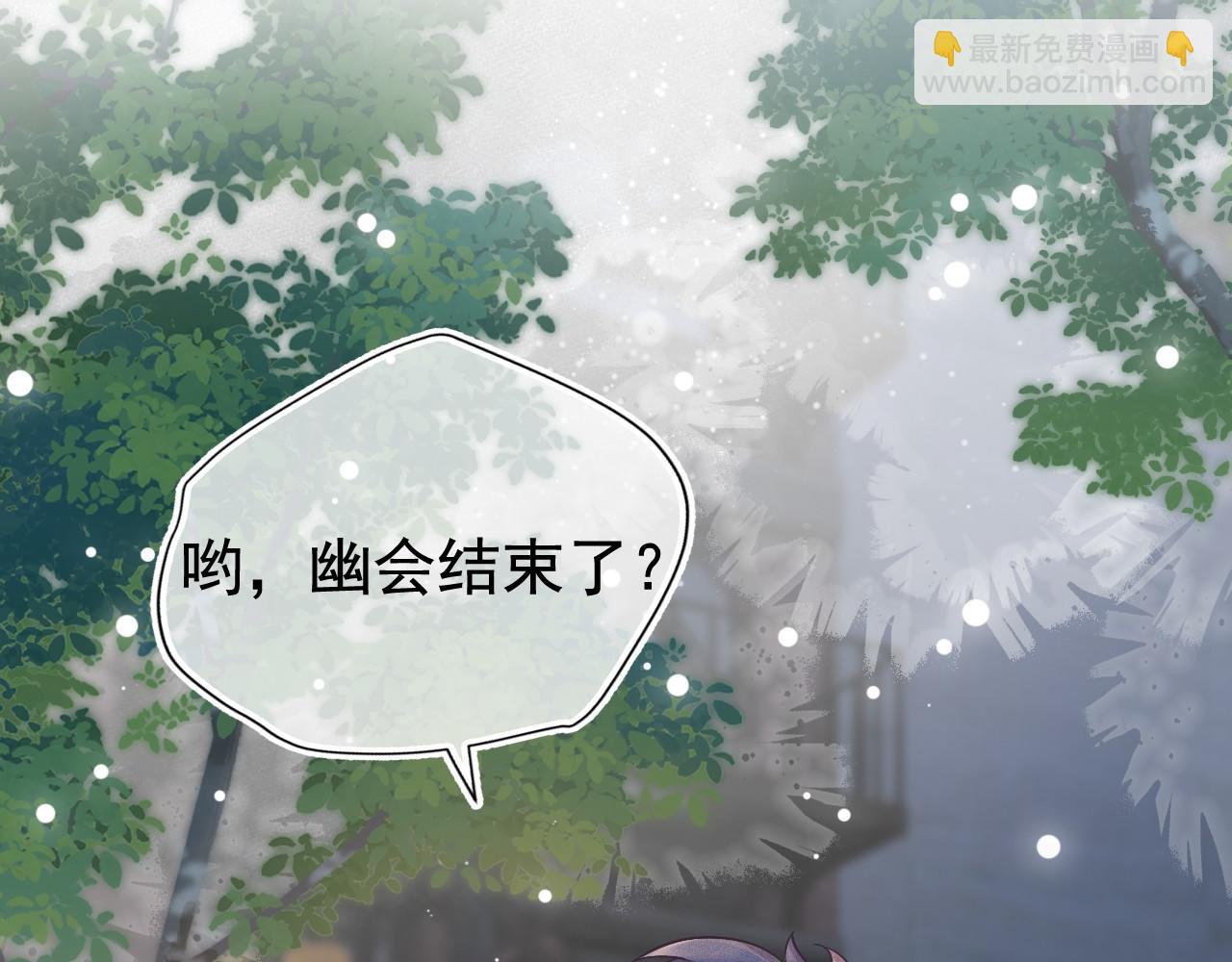 第3话 赌局(1/3)-第4话