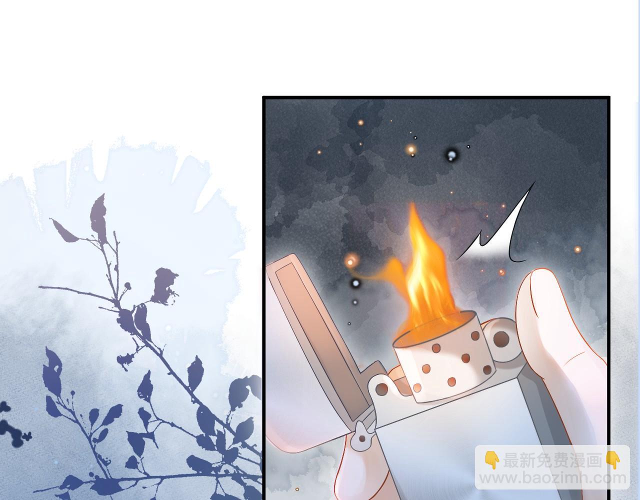 第3话 赌局(1/3)-第4话