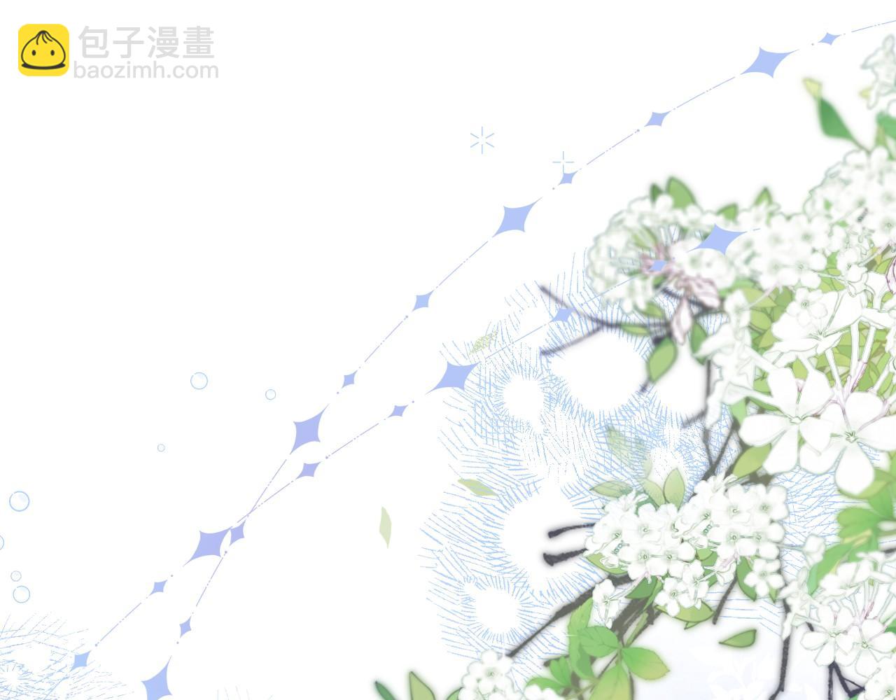 第3话 赌局(1/3)-第4话