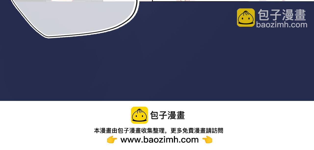 第3话 赌局(1/3)-第4话