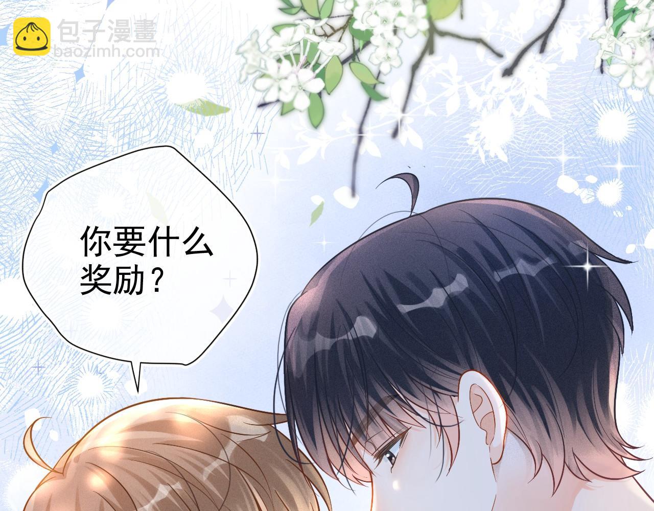 第3话 赌局(1/3)-第4话