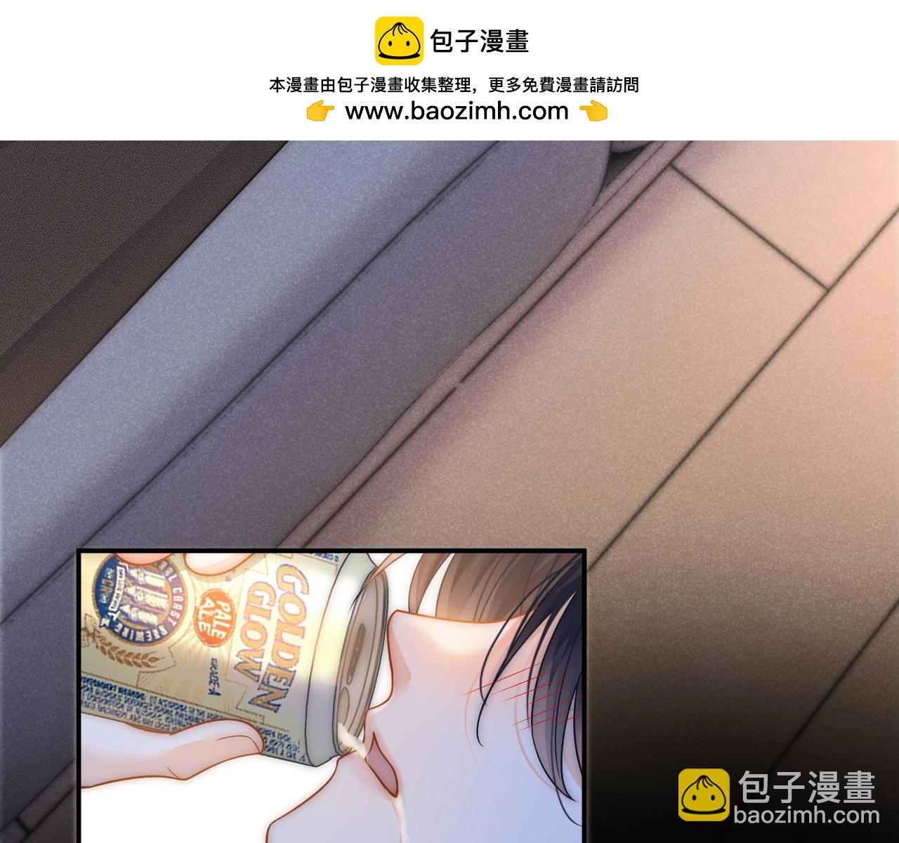 第39话 校草情场失意借酒消愁(1/3)-第40话