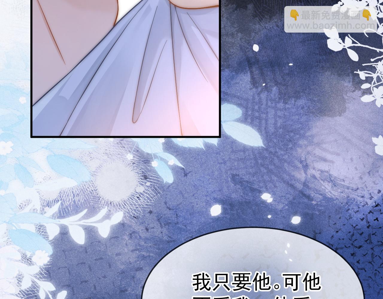 第39话 校草情场失意借酒消愁(1/3)-第40话